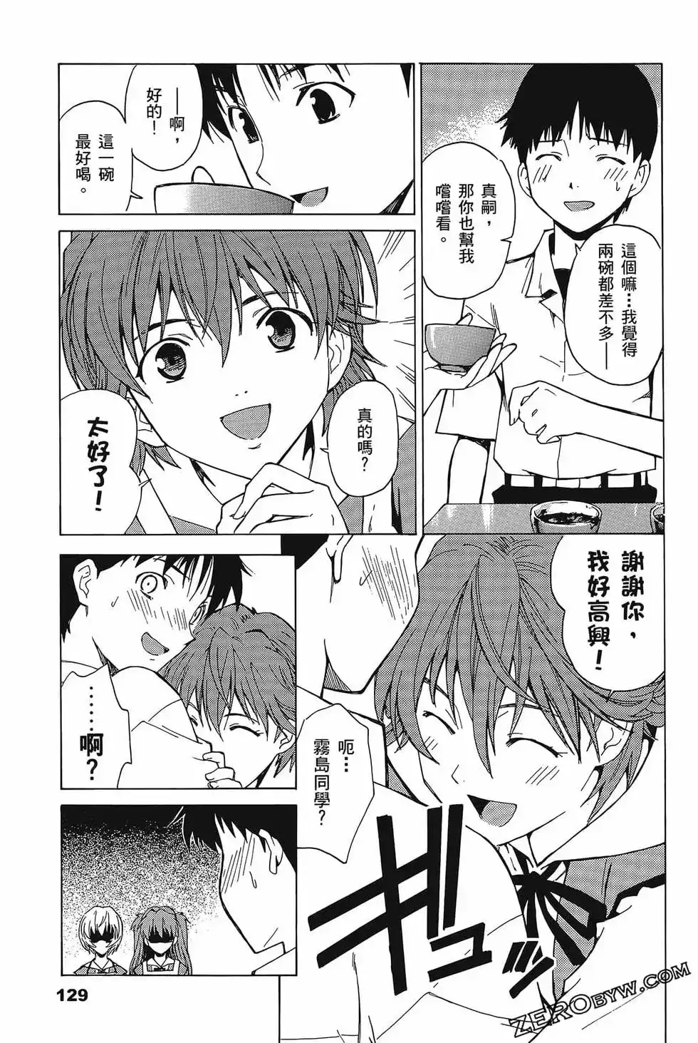 第133页