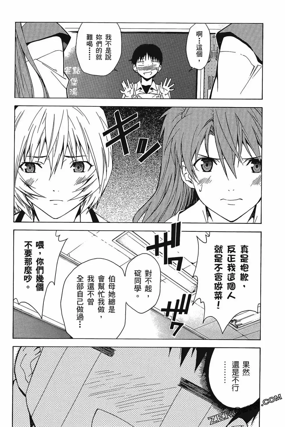 第134页