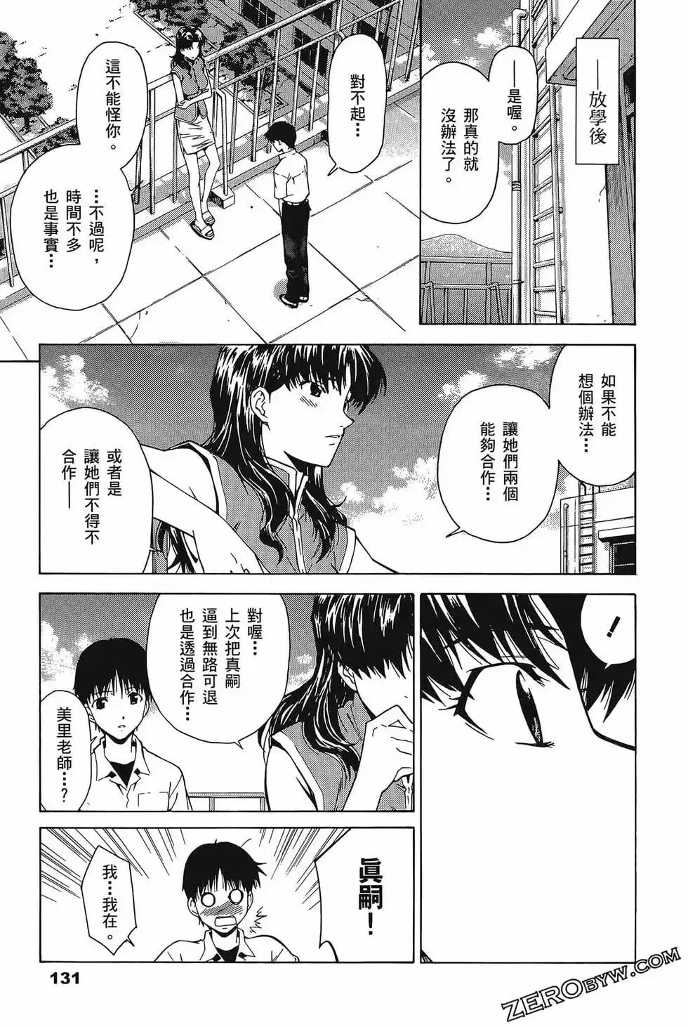 第135页
