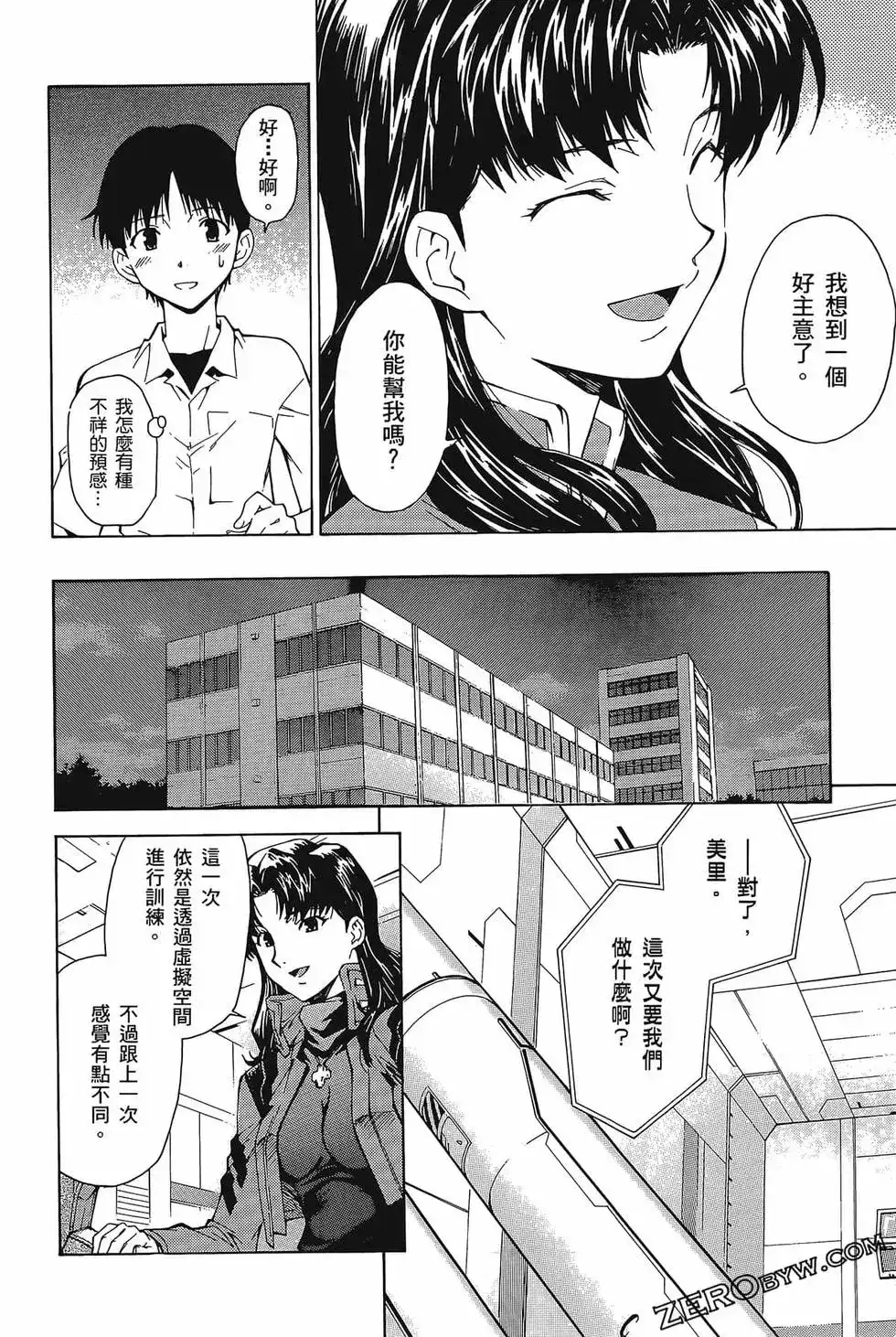第136页