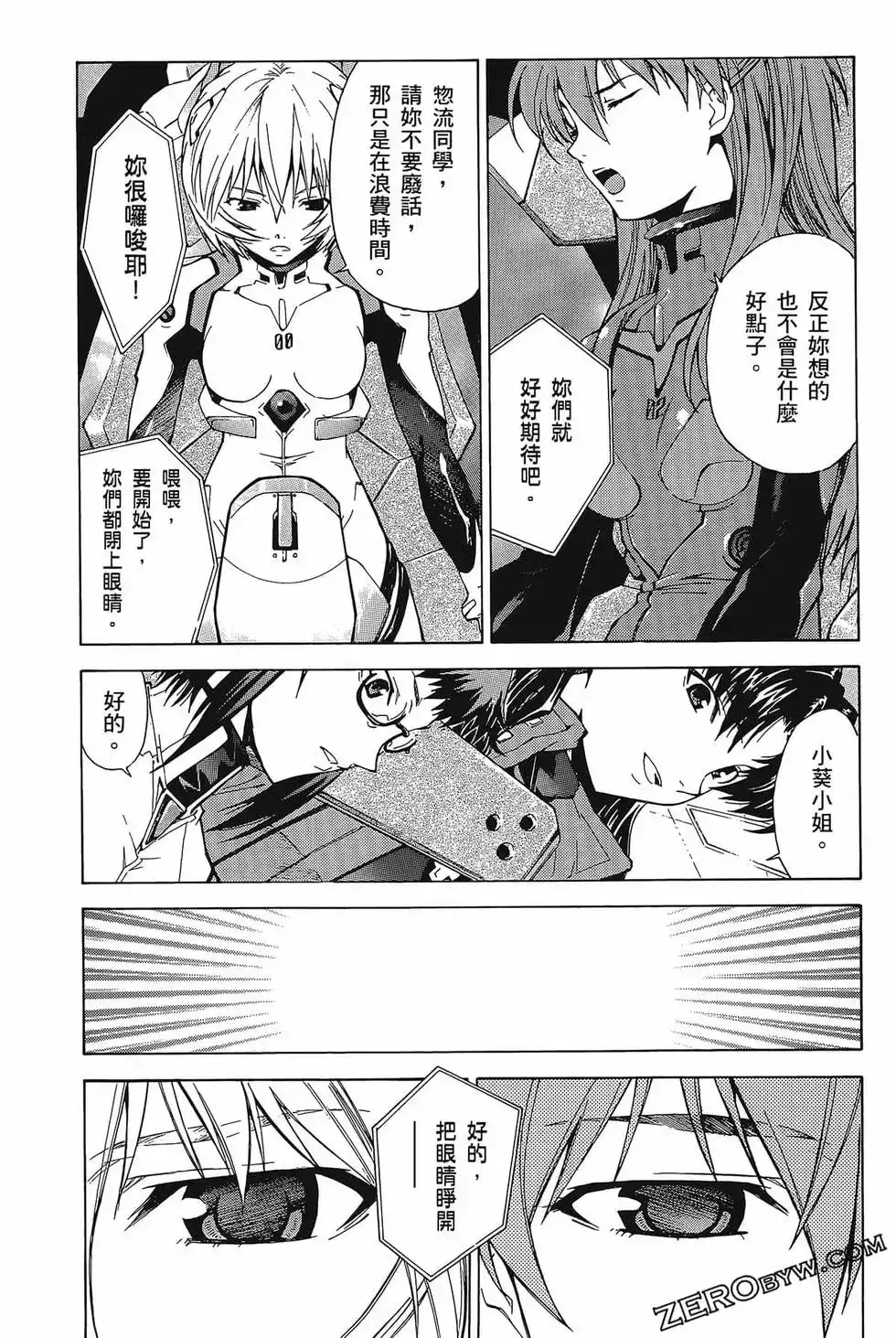 第137页