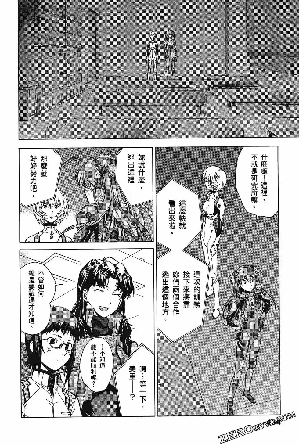 第138页