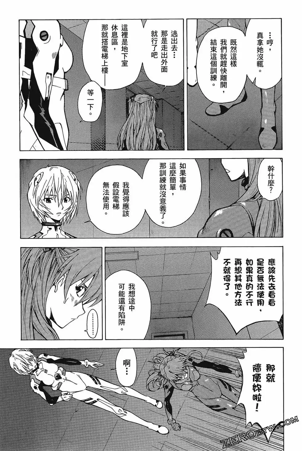 第139页