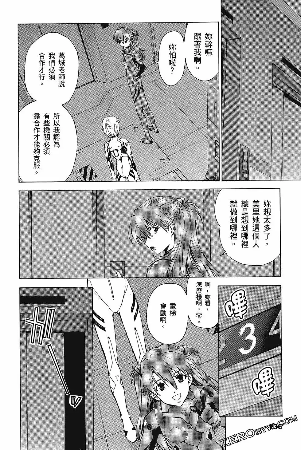 第140页