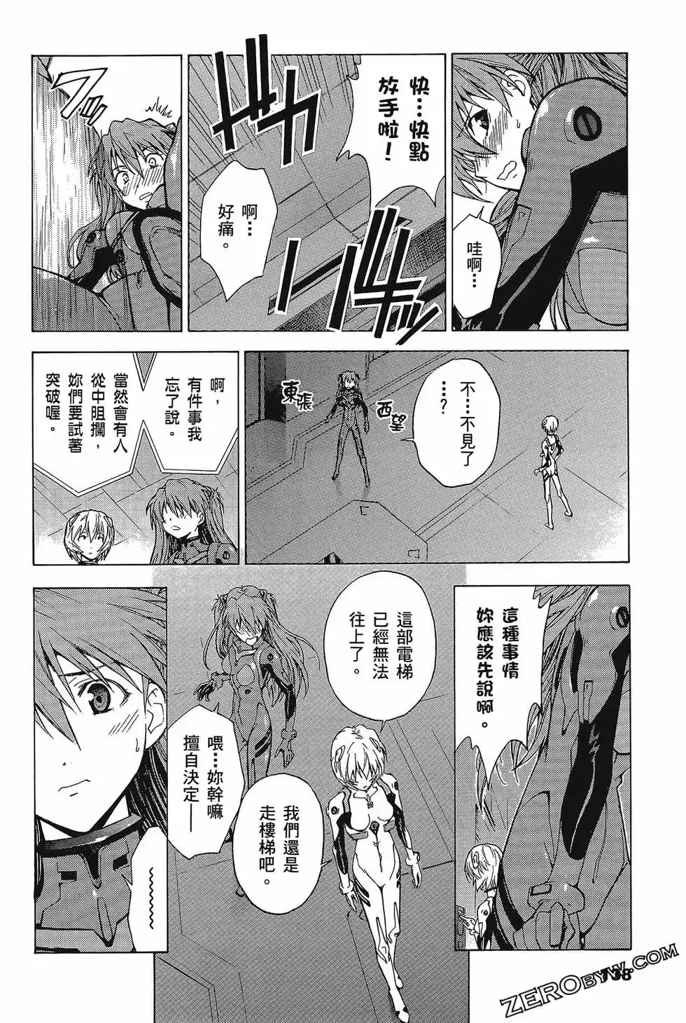 第142页