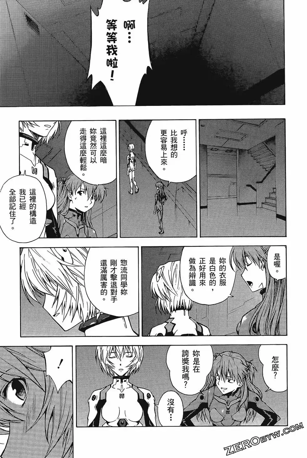 第143页