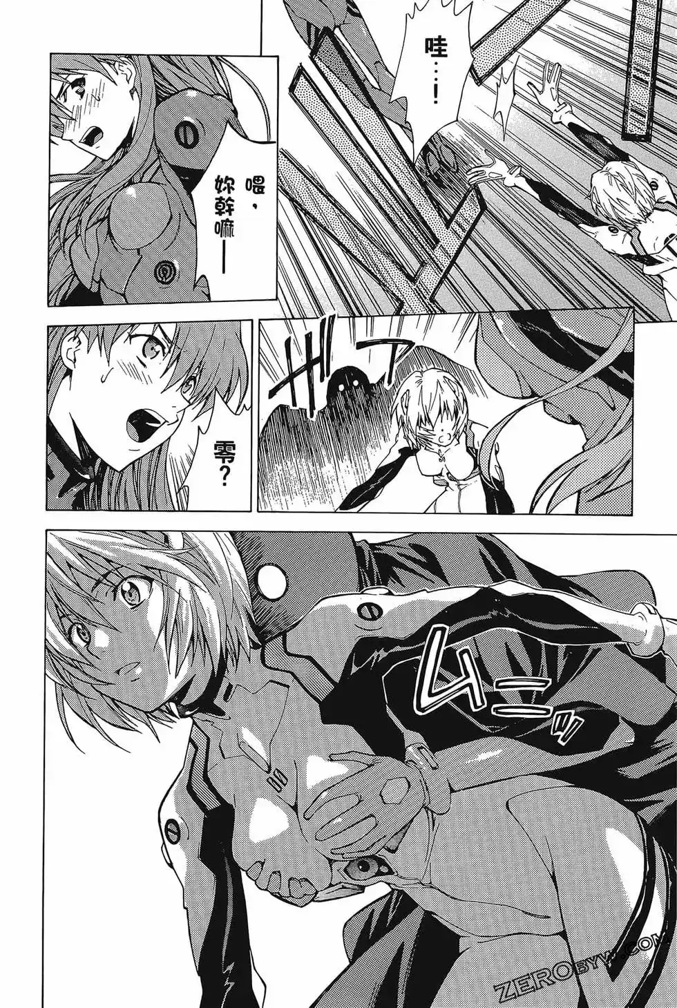 第144页