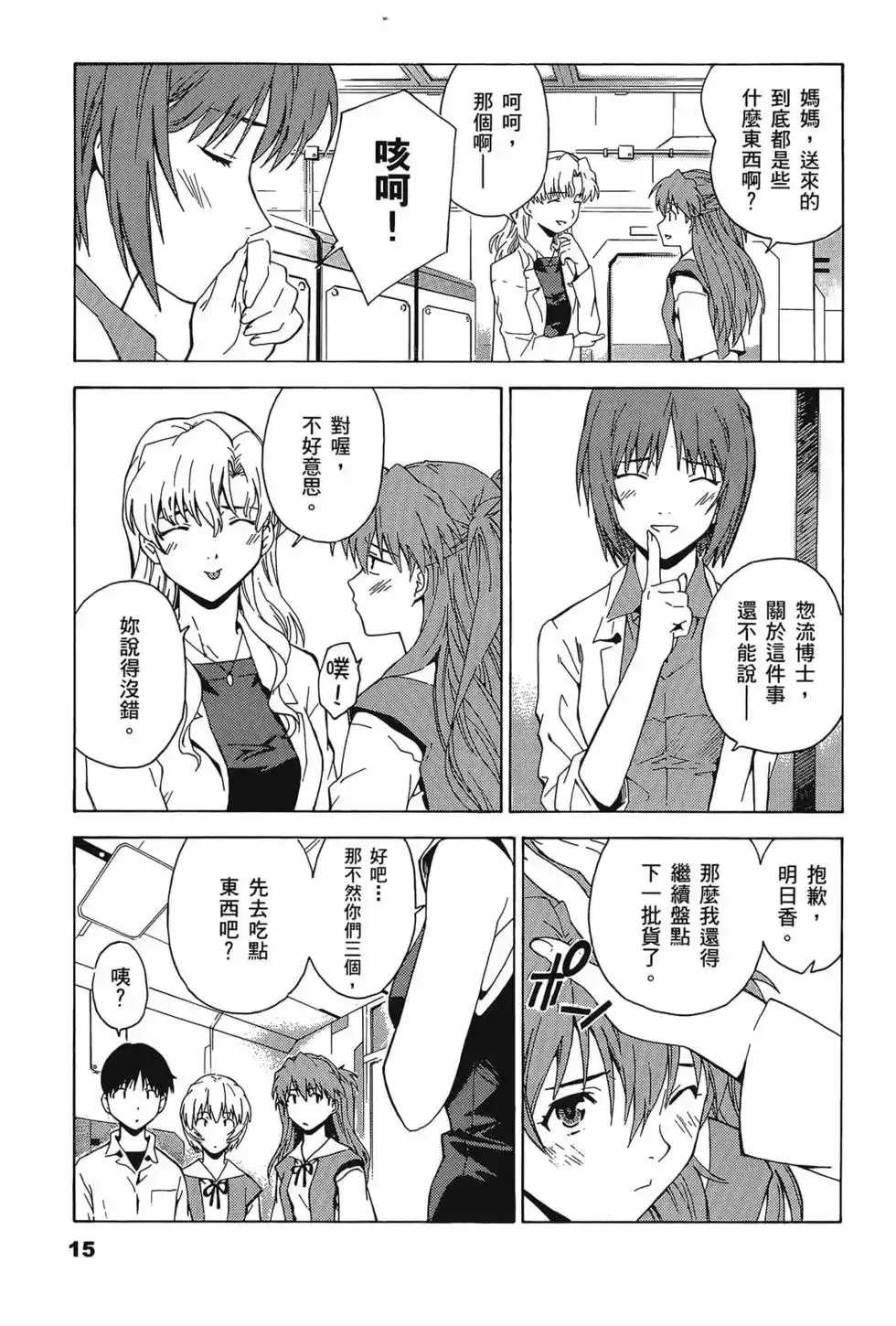 第19页