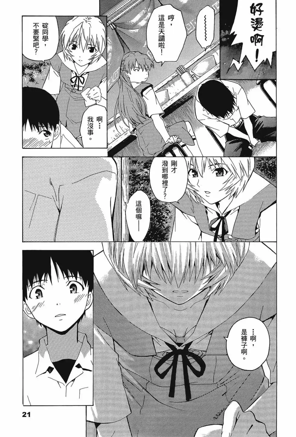 第25页
