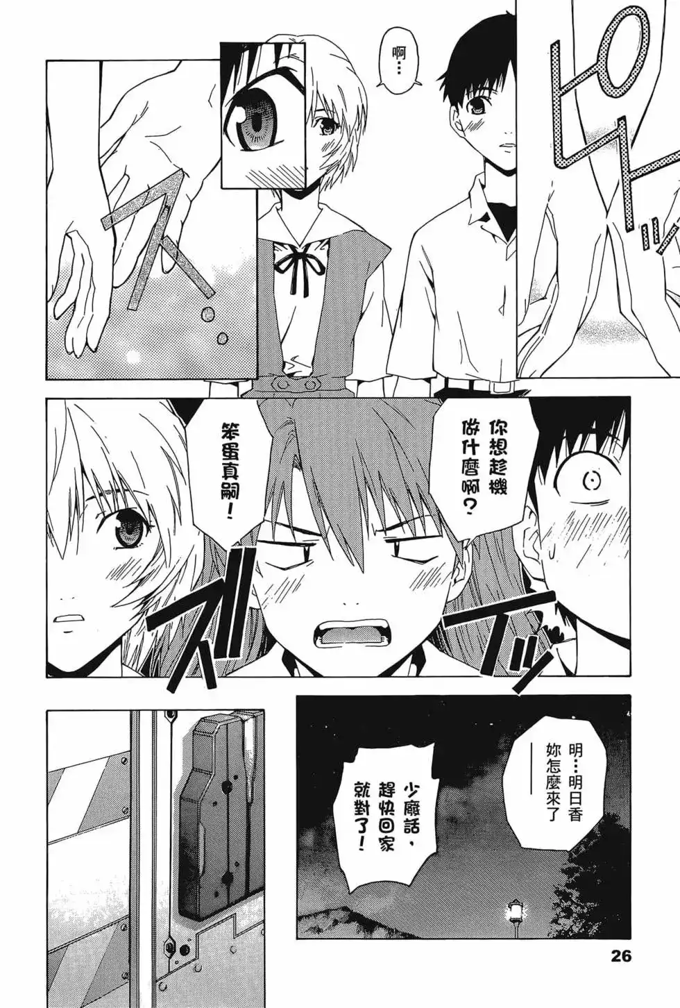 第30页