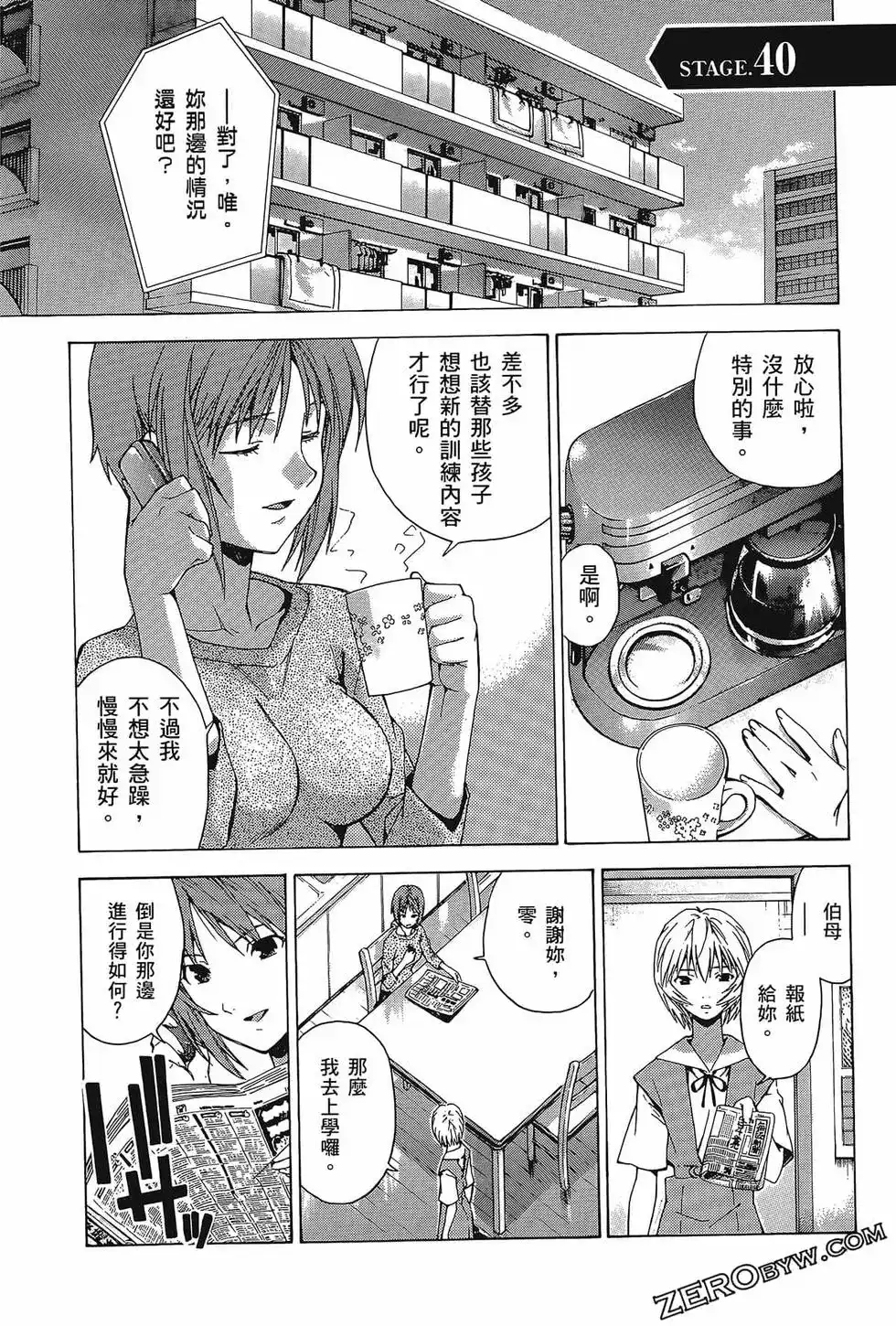 第33页