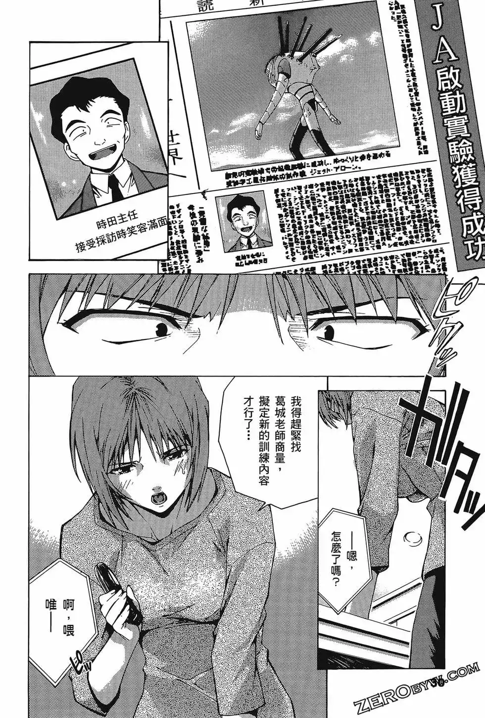 第34页