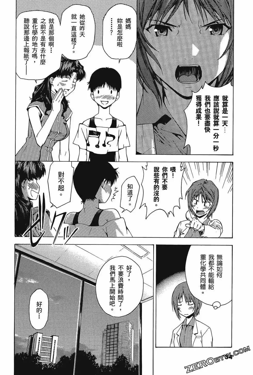 第38页