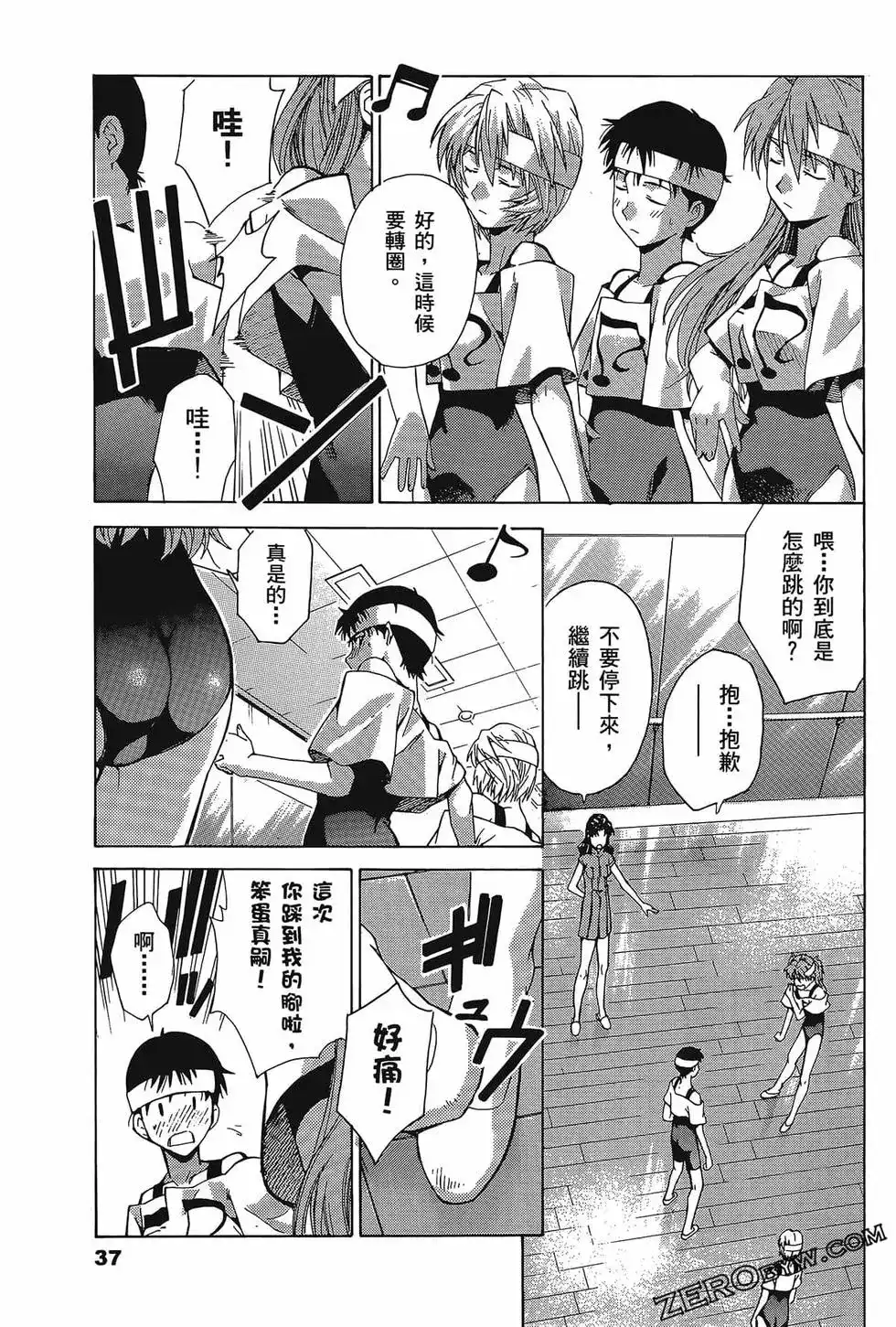 第41页