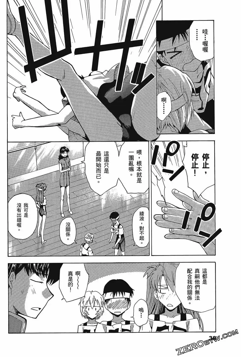 第42页
