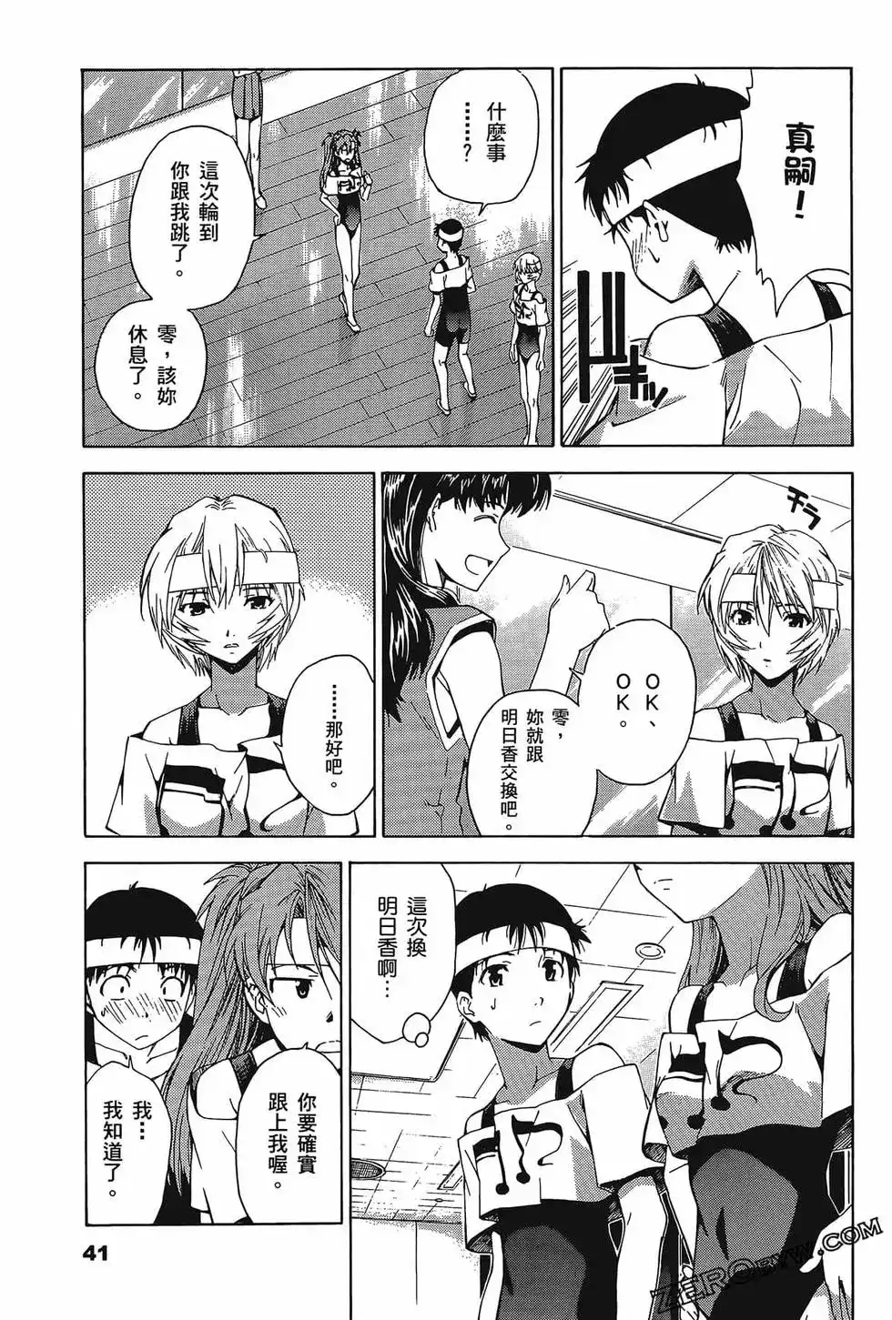 第45页