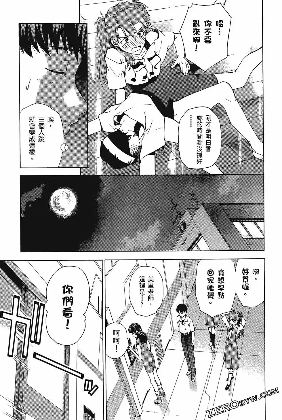 第47页