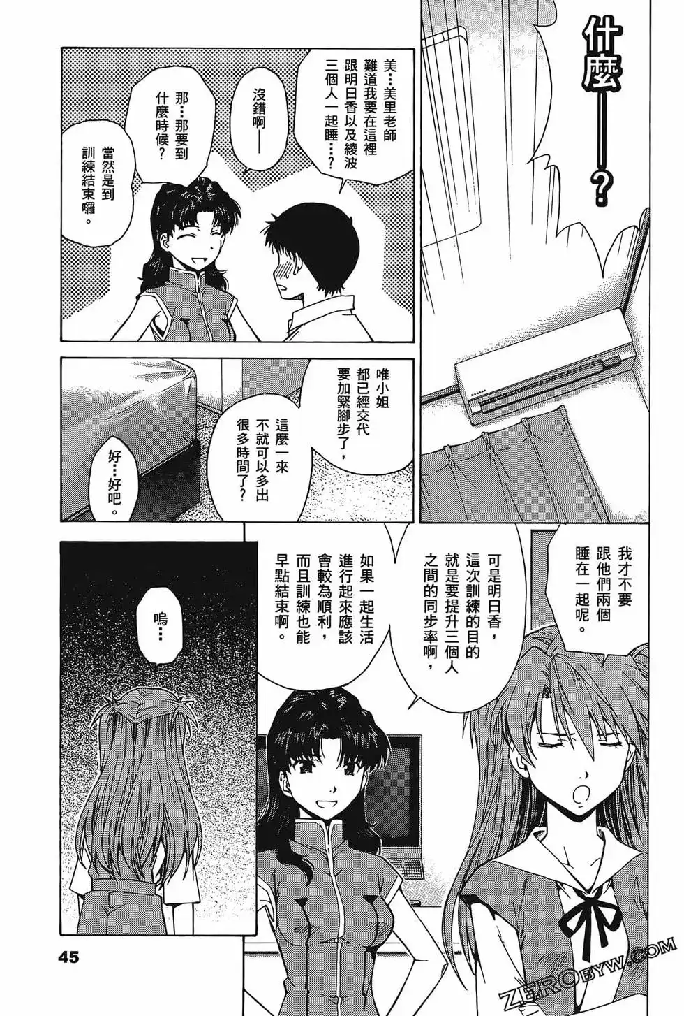 第49页