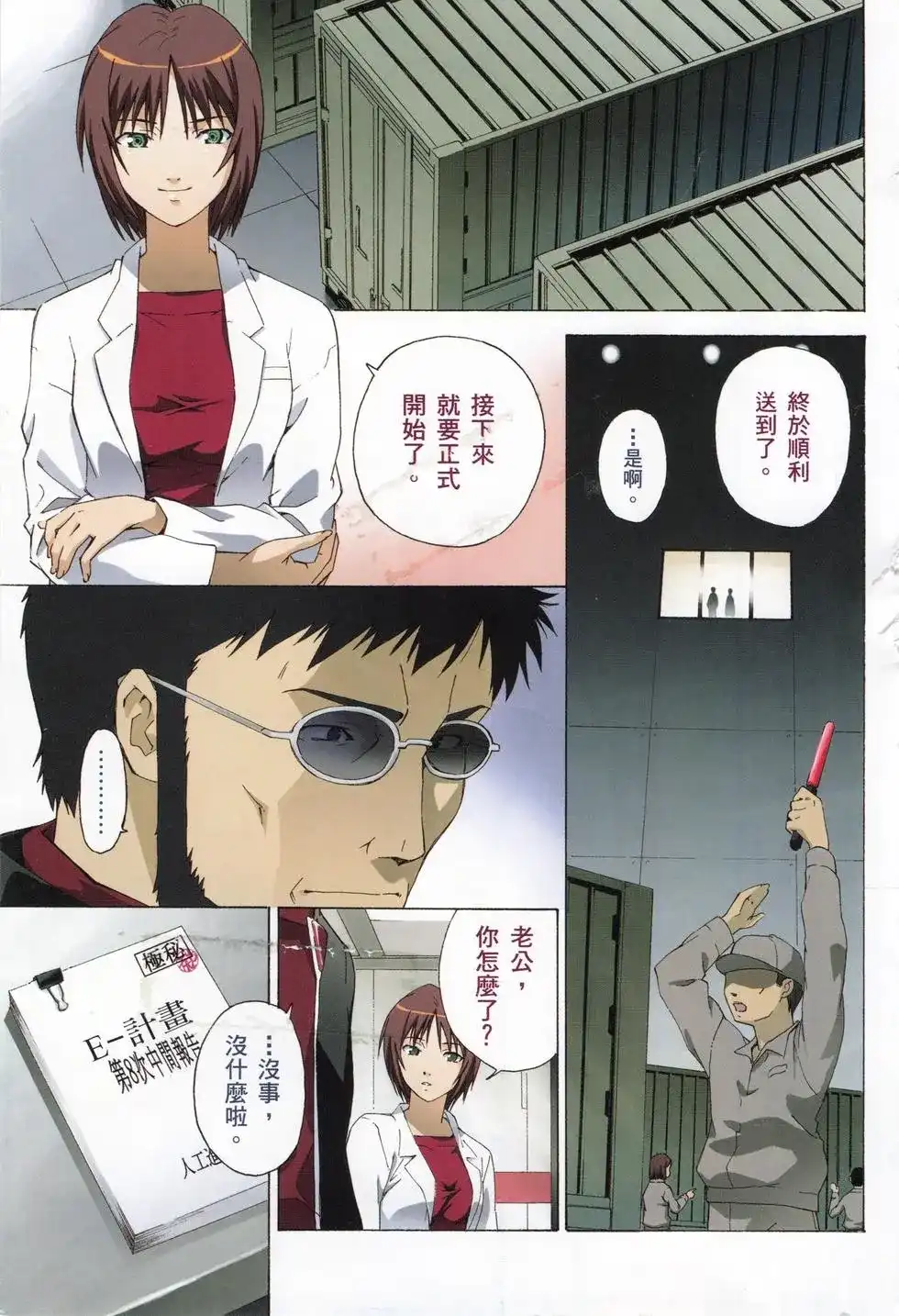 第5页