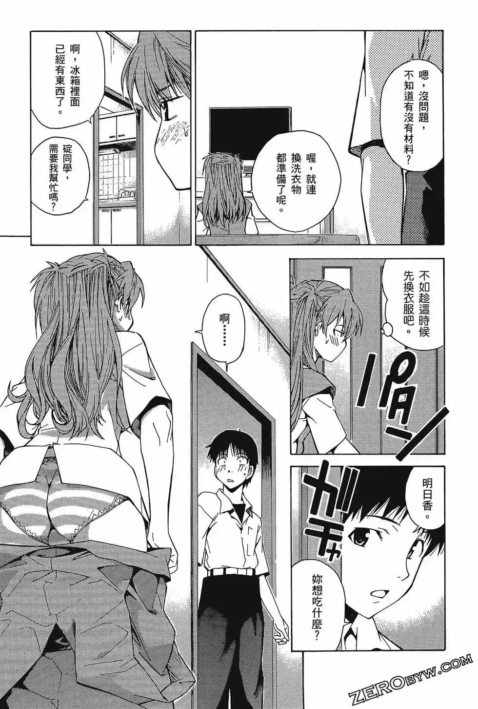 第51页