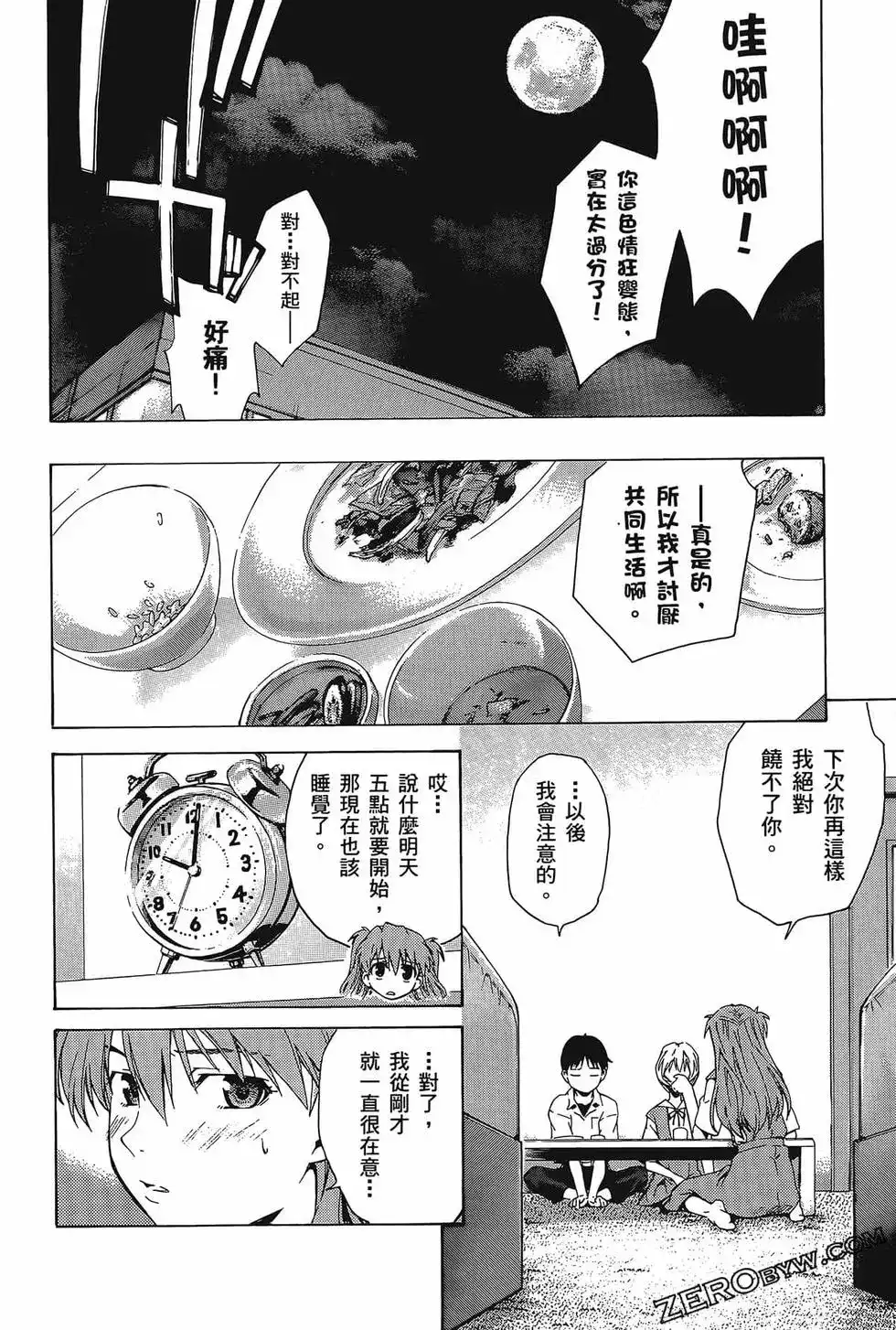 第52页