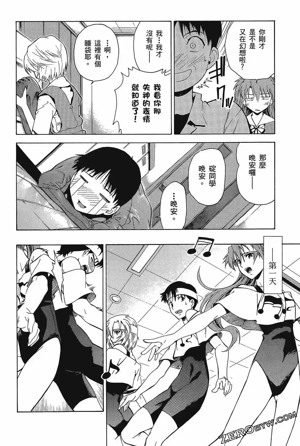 第54页