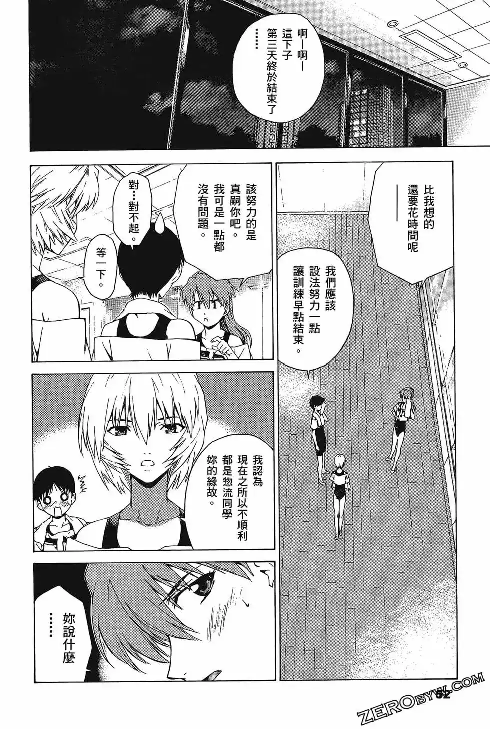 第56页