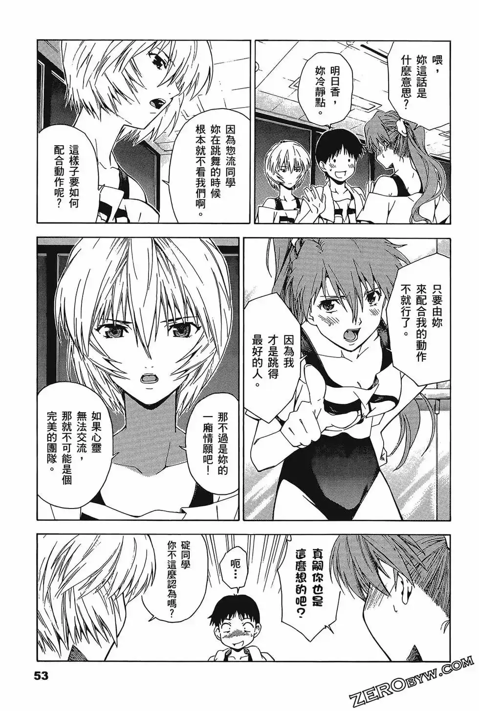 第57页