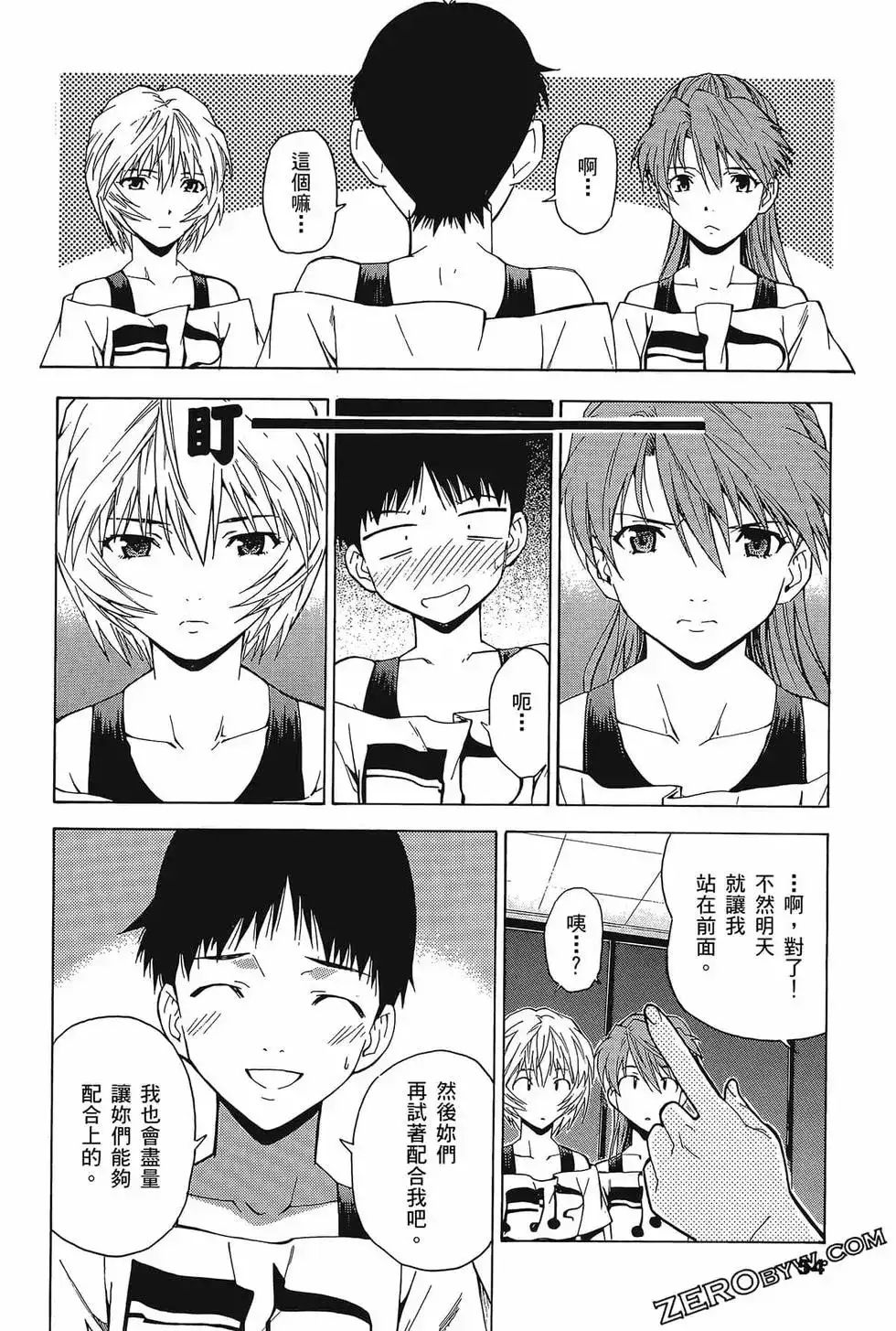 第58页