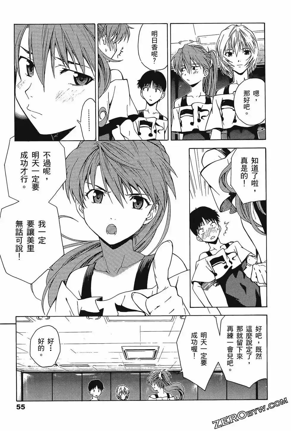 第59页