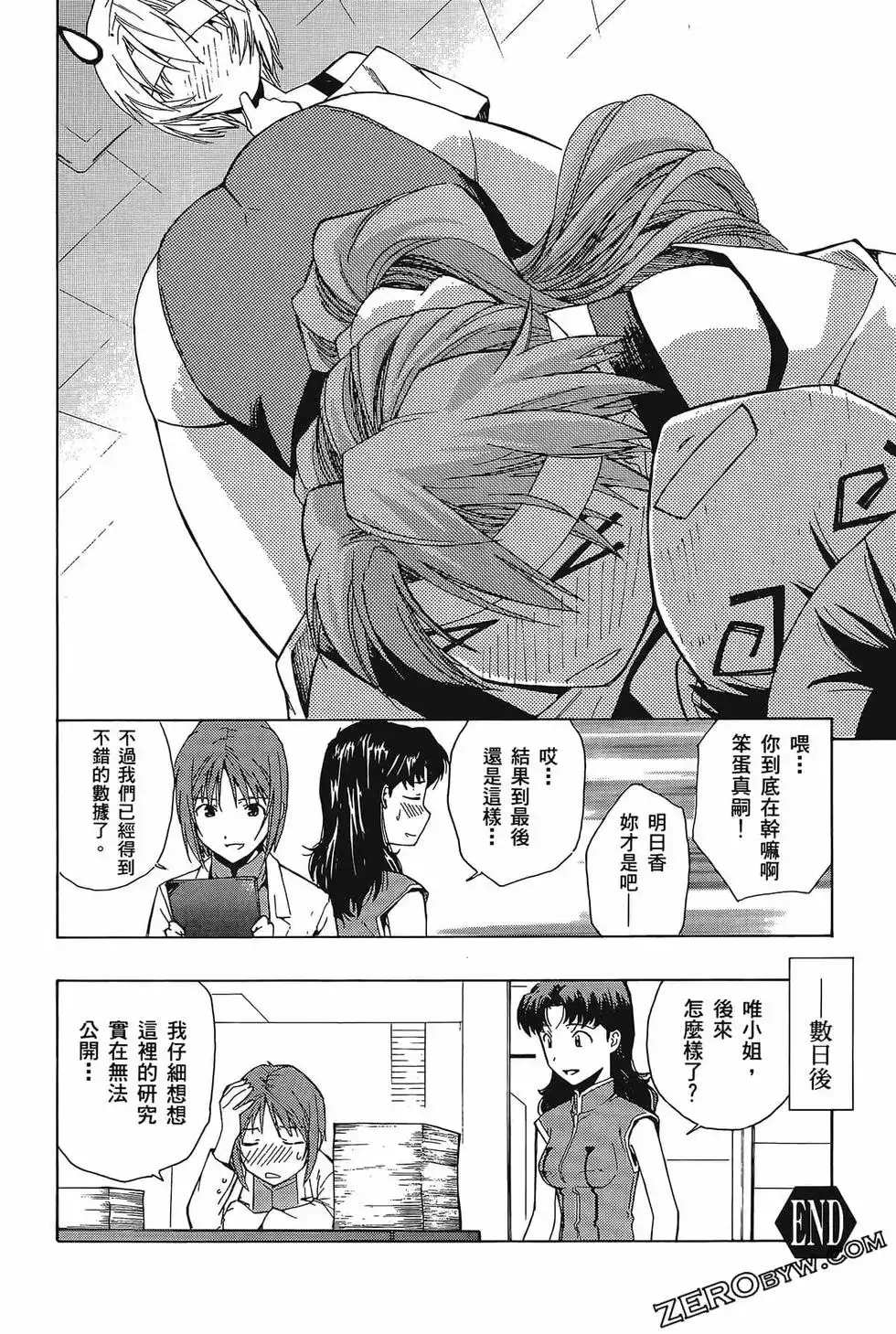 第64页
