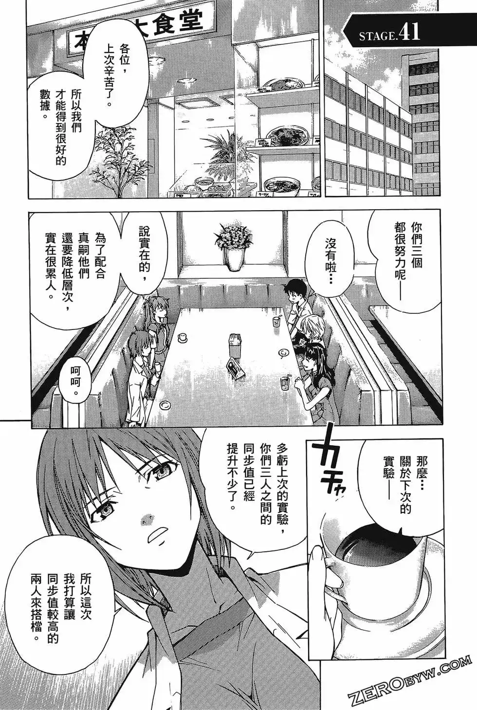 第65页