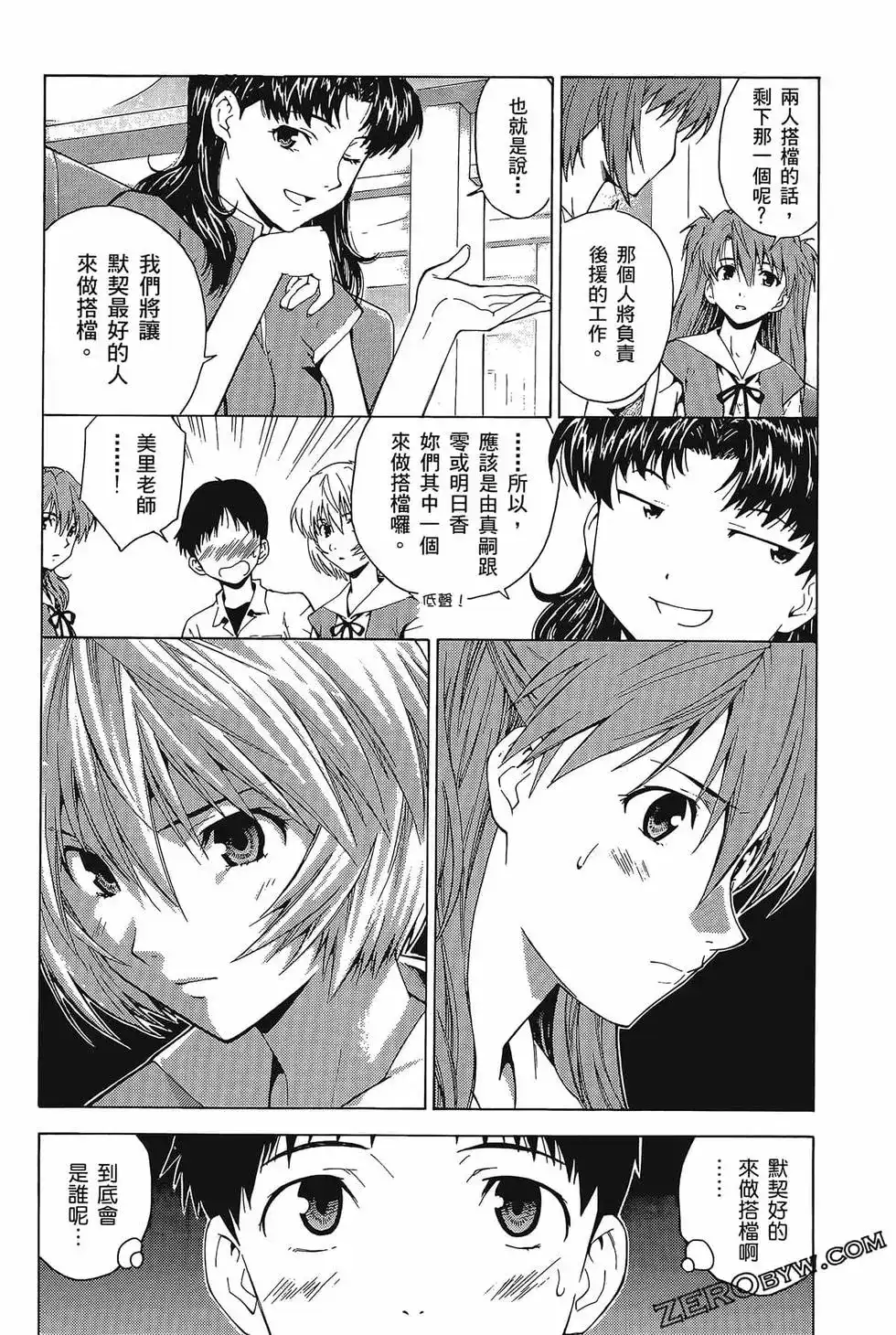 第66页