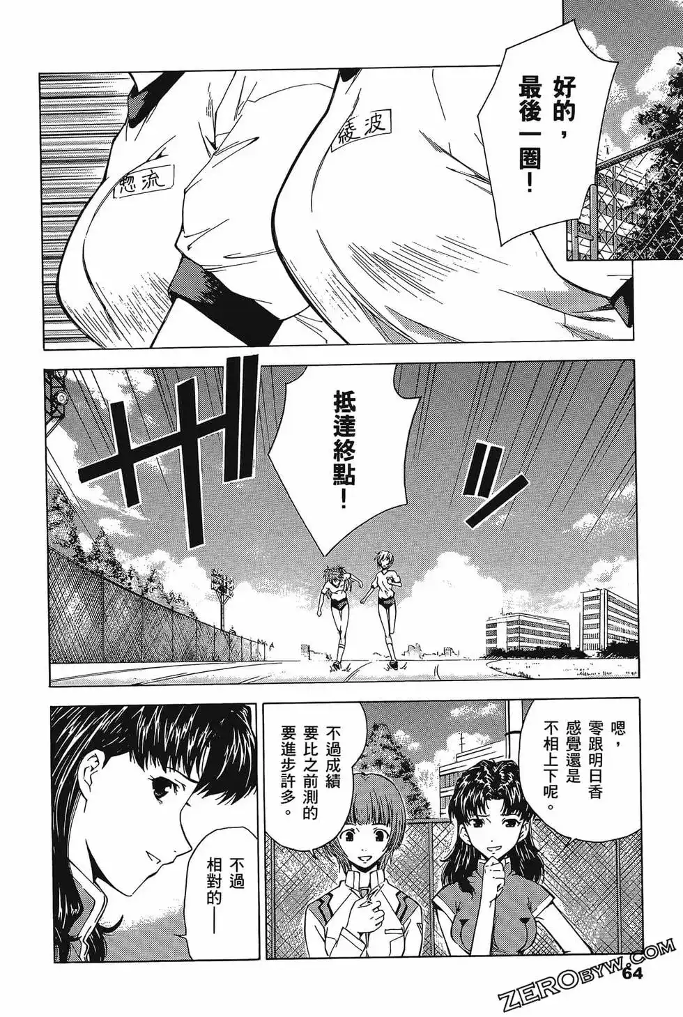 第68页