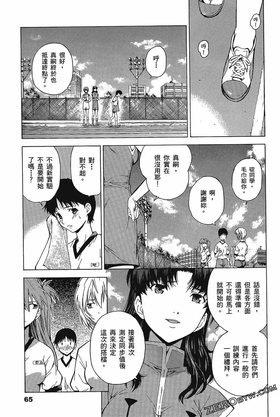 第69页