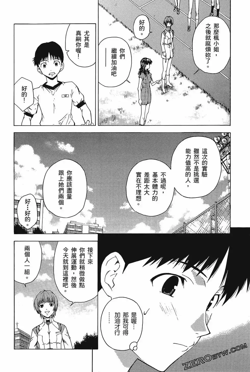 第70页