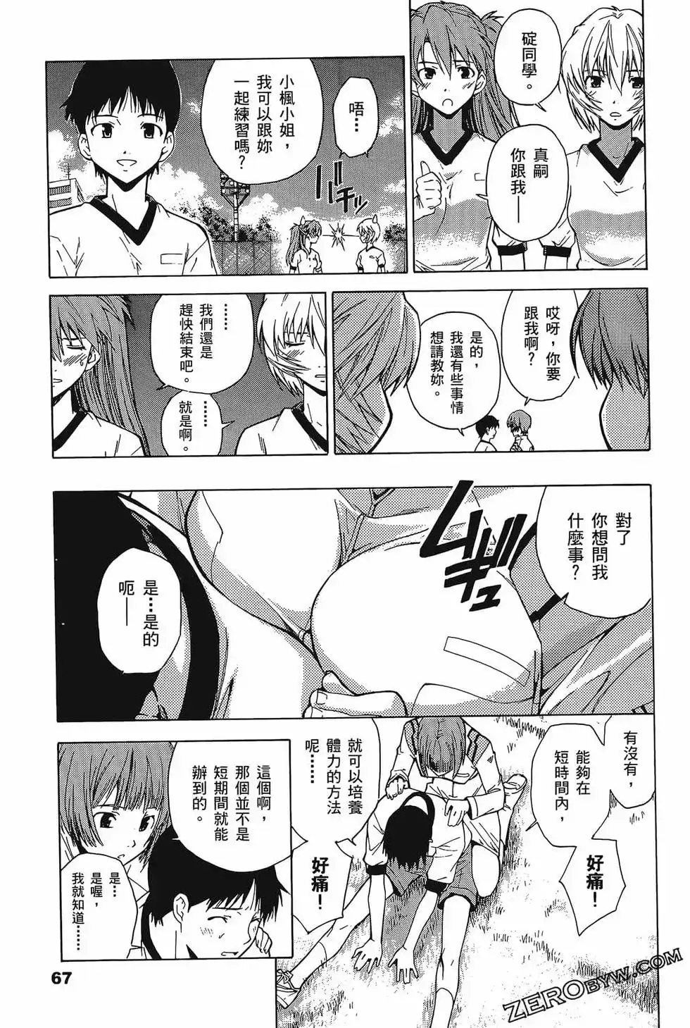 第71页