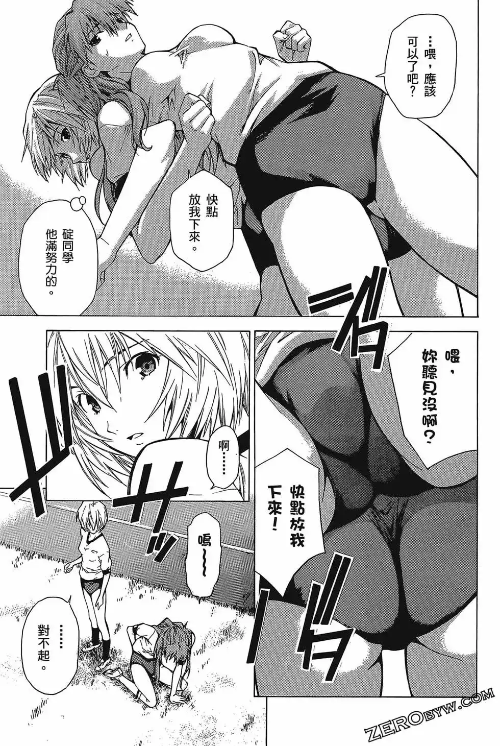 第73页