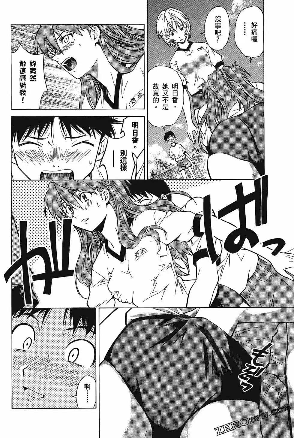 第74页
