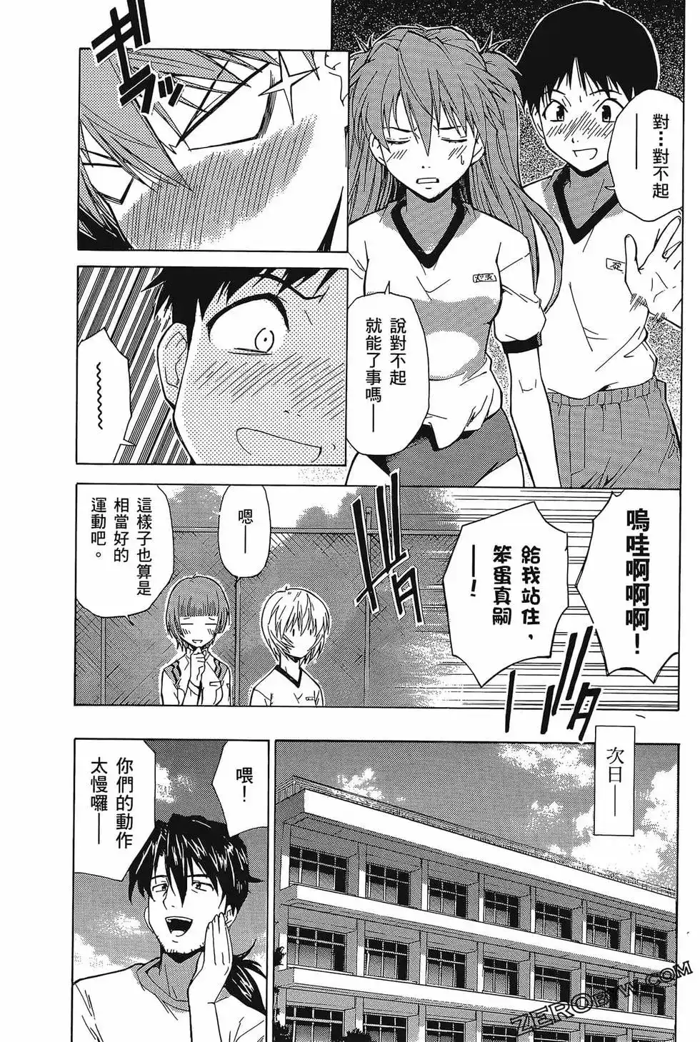 第75页
