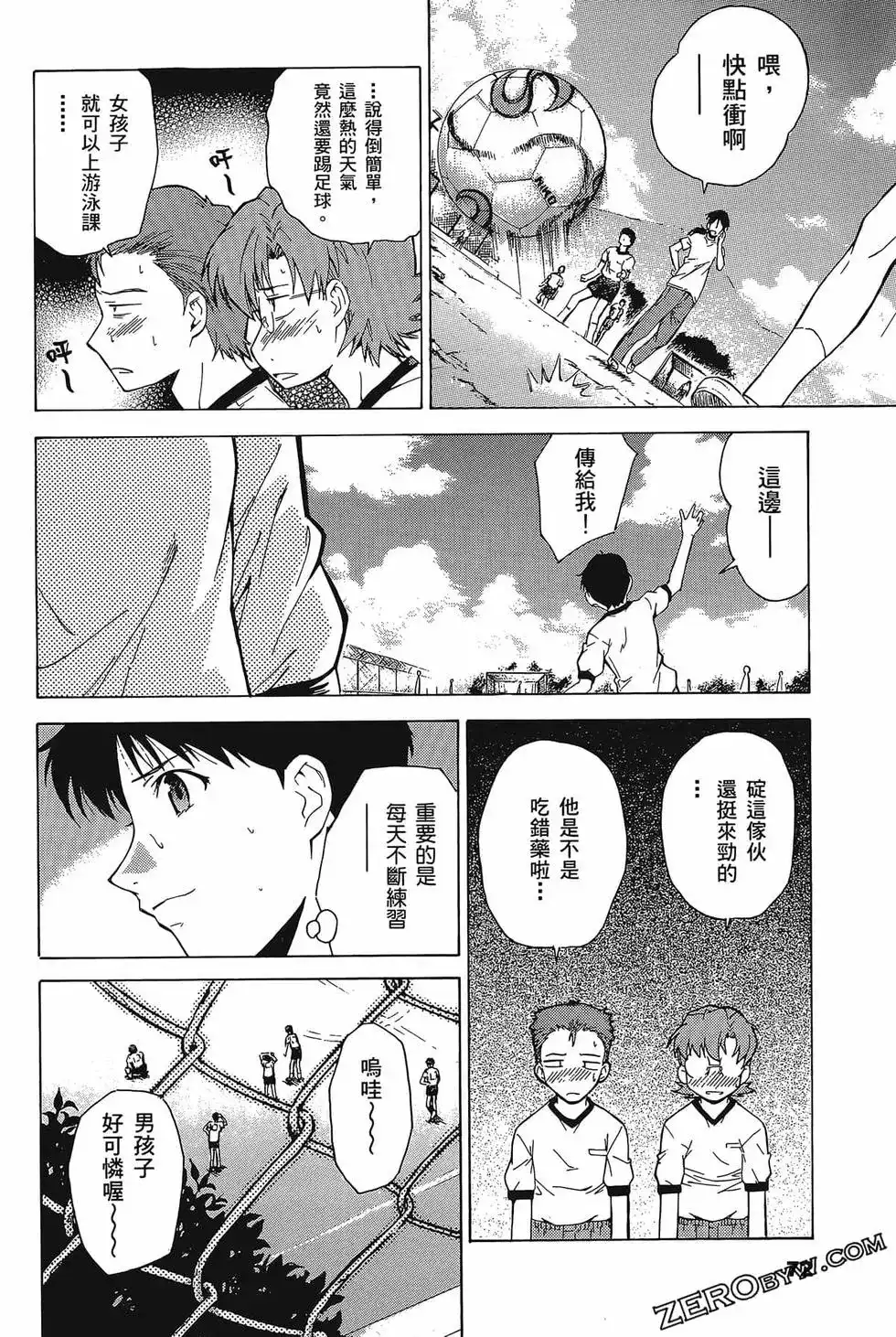 第76页