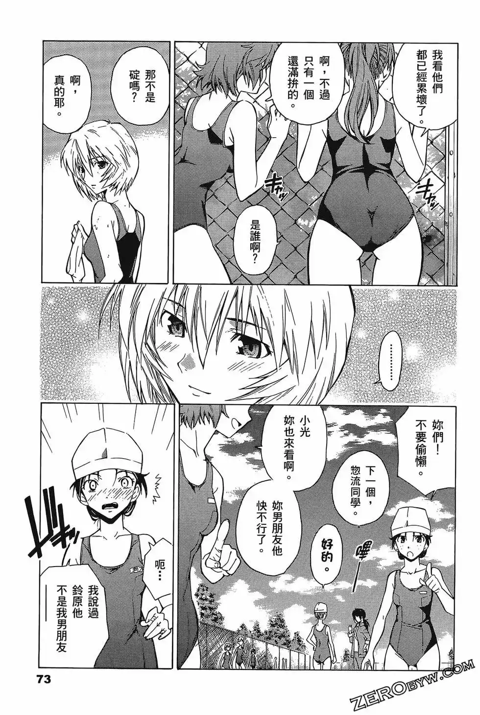 第77页