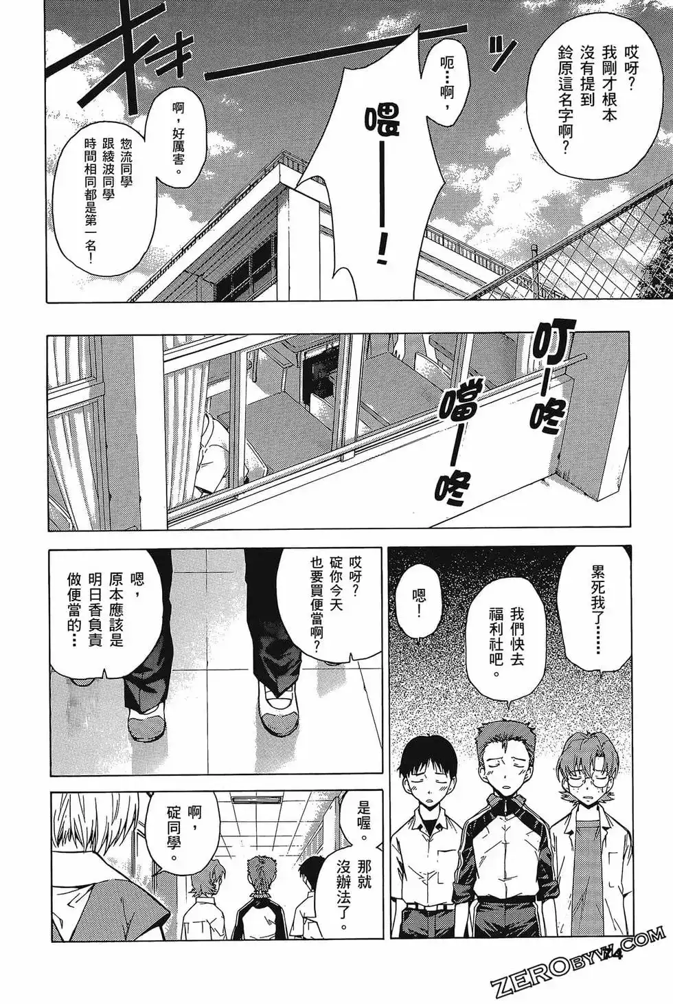第78页