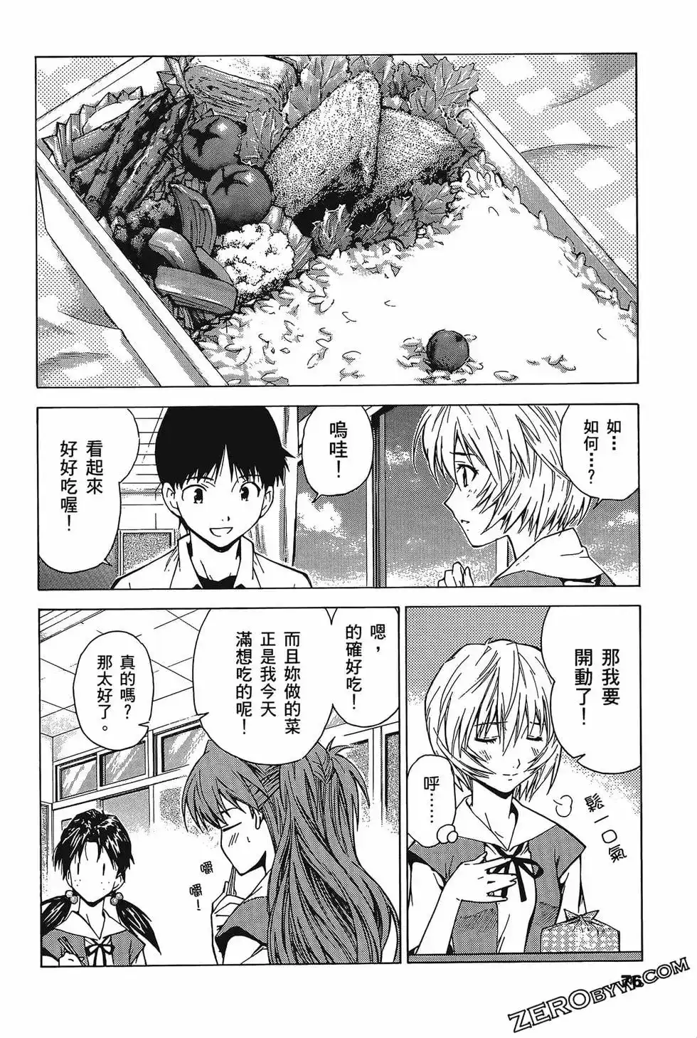 第80页