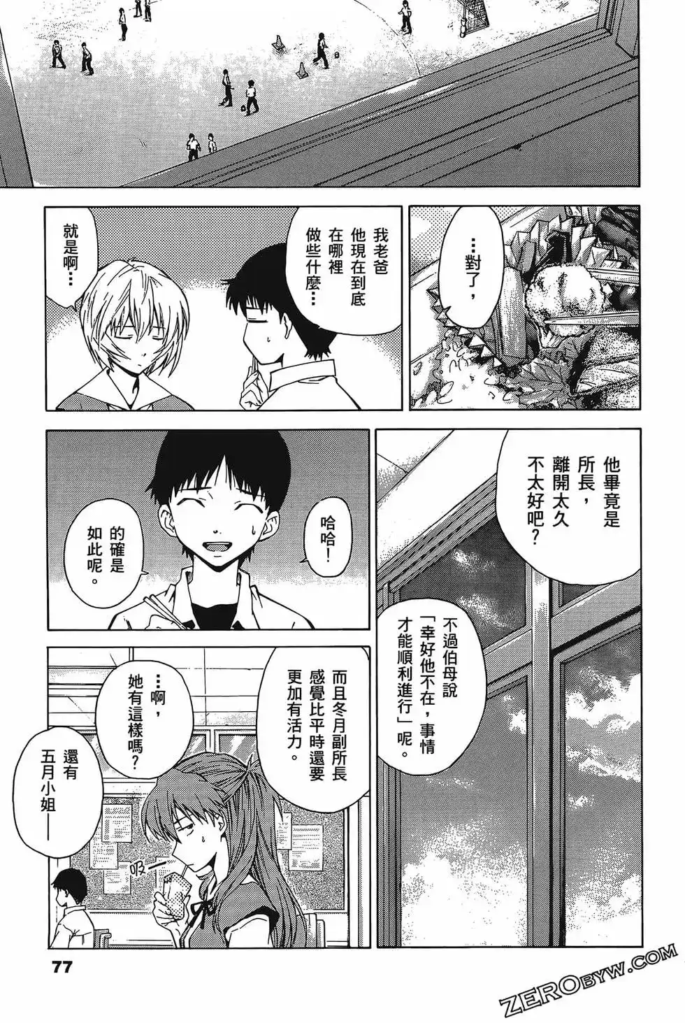 第81页