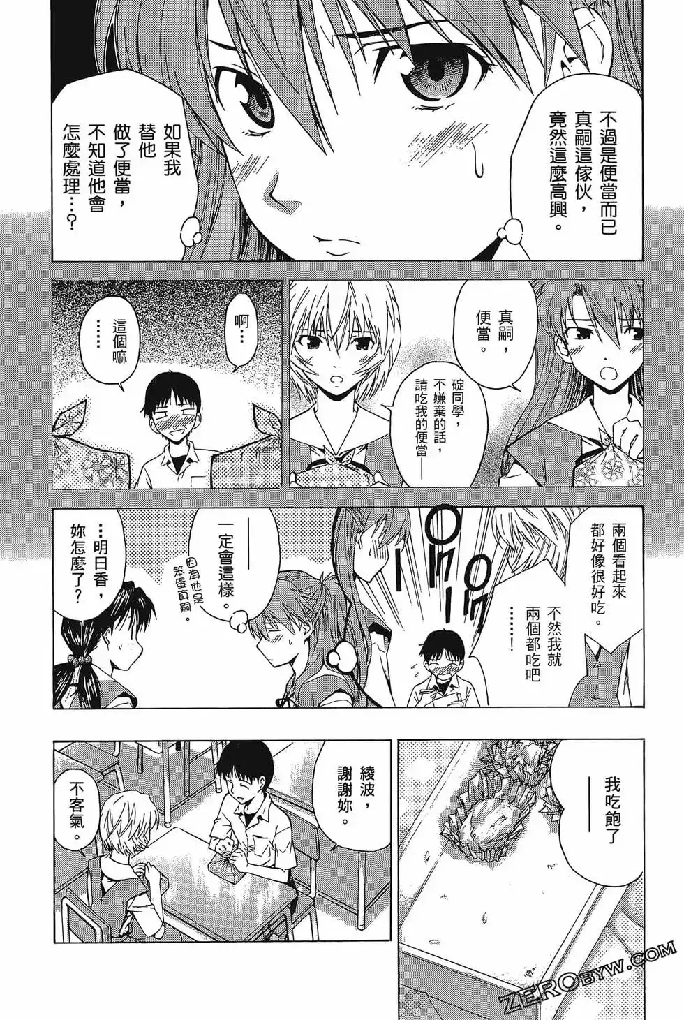 第82页