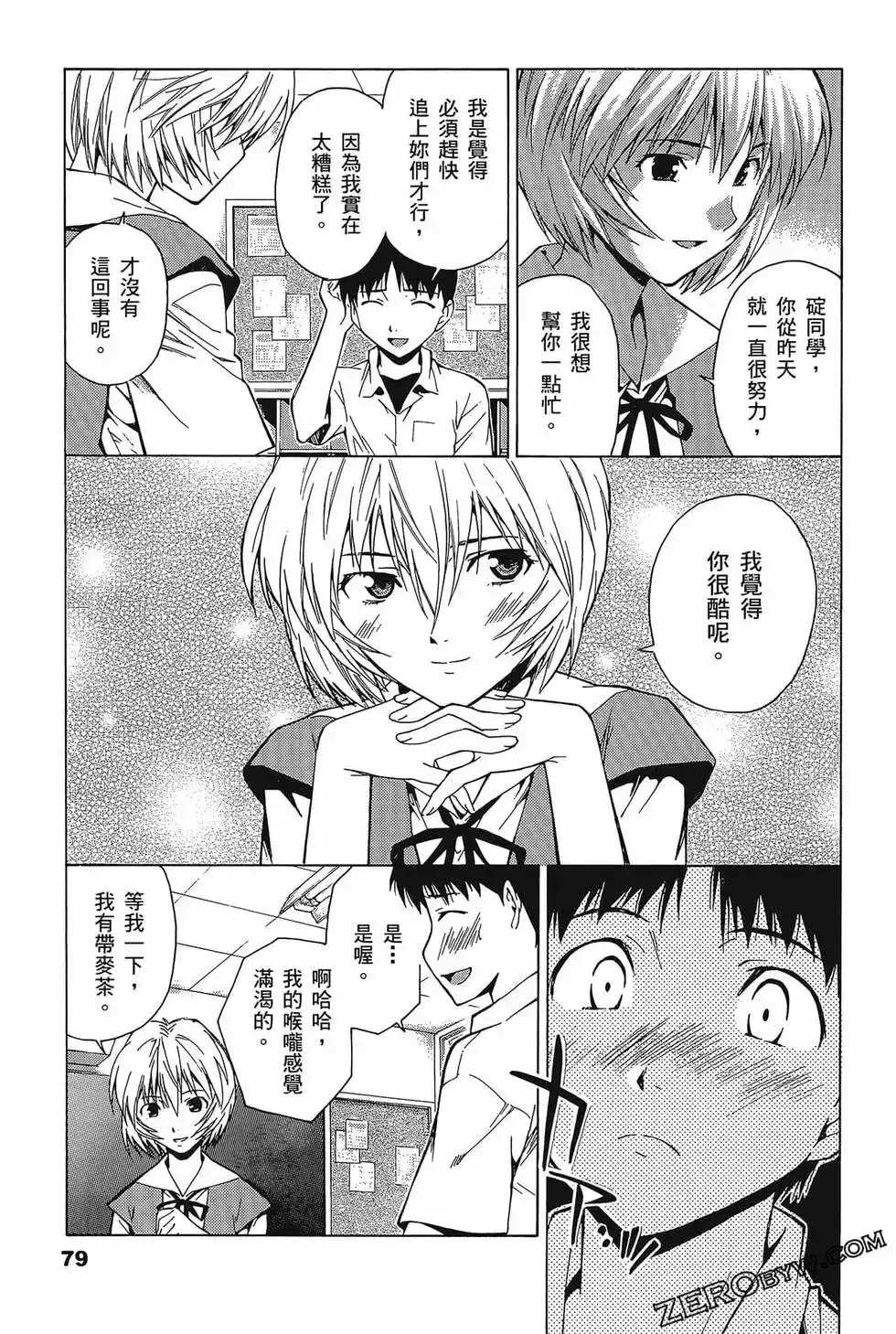 第83页