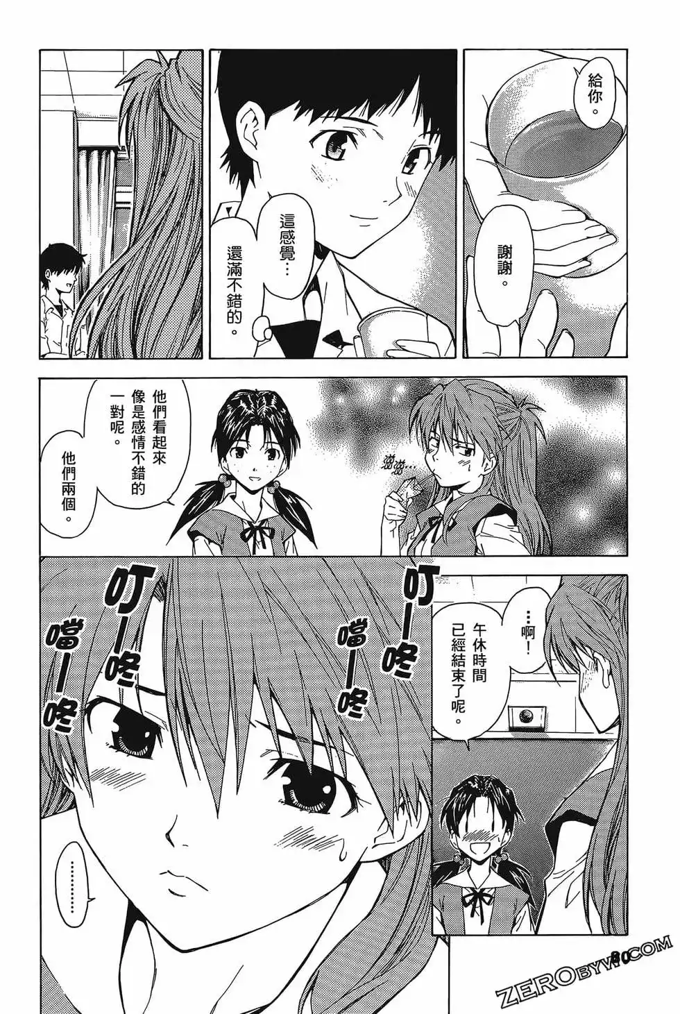 第84页