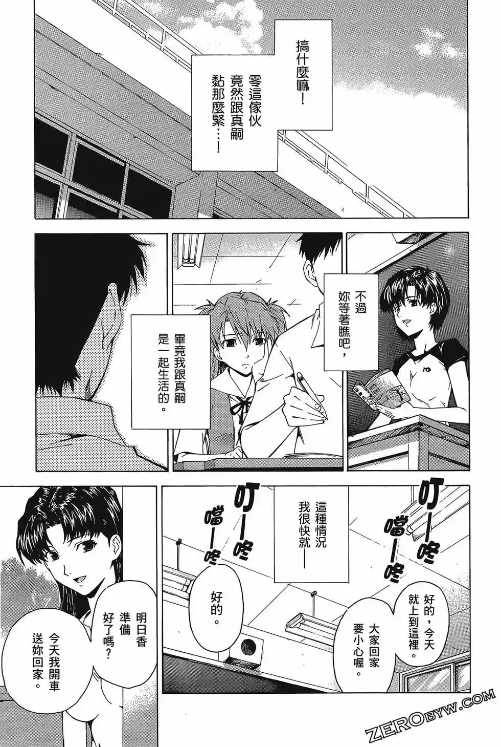 第85页