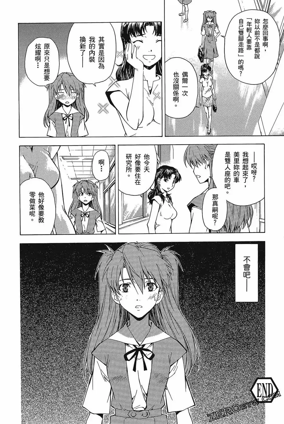 第86页